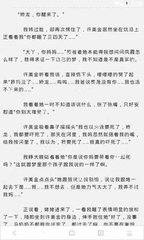 菲律宾投资移民方案 投资移民办理流程是什么